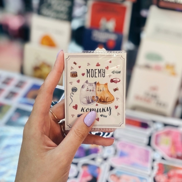 Мини-открытка  с шоколадом "Моему котику"