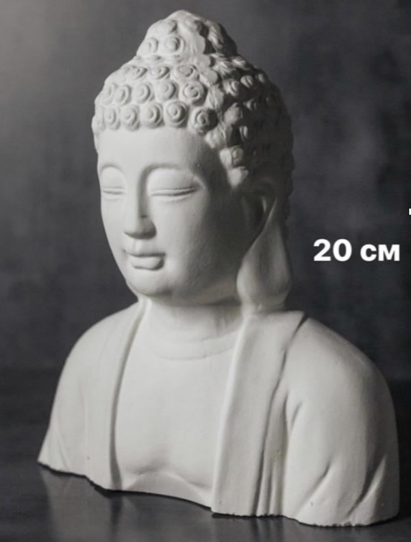 Гипсовая фигура Будда 20 см
